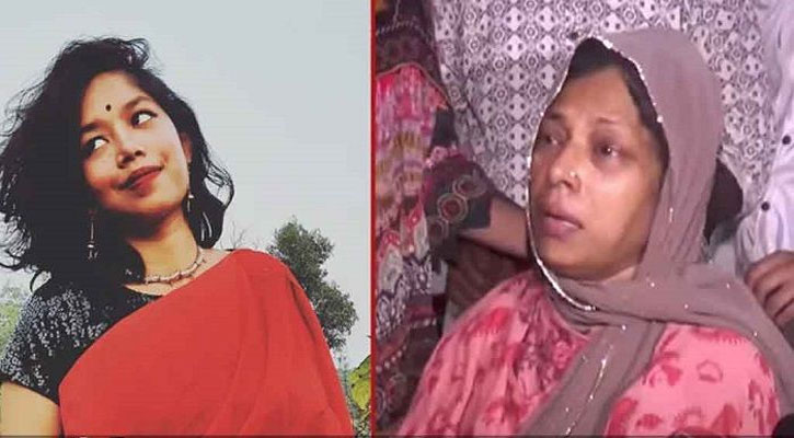 অবন্তিকার মা আহাজারি করে বললেন, বিচার কার কাছে দেব