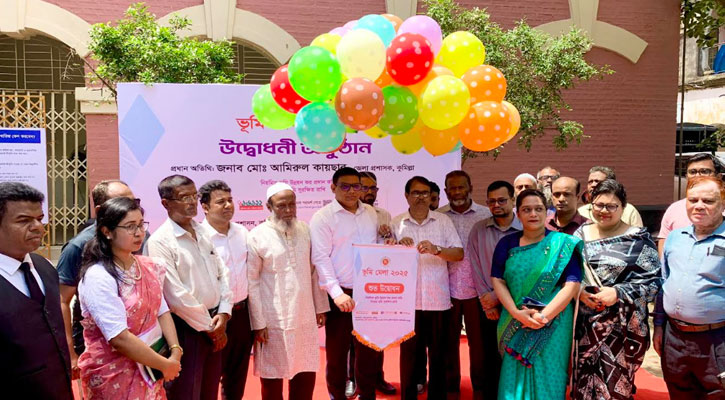 কুমিল্লায় শুরু হয়েছে তিনদিন ব্যাপী ভূমি মেলা