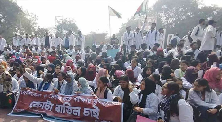 কোটা বাতিলের দাবিতে শহীদ মিনারে শিক্ষার্থীদের অবস্থান