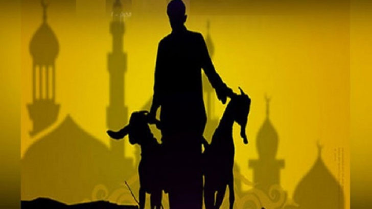 কোরবানির গুরুত্ব ও ফজিলত