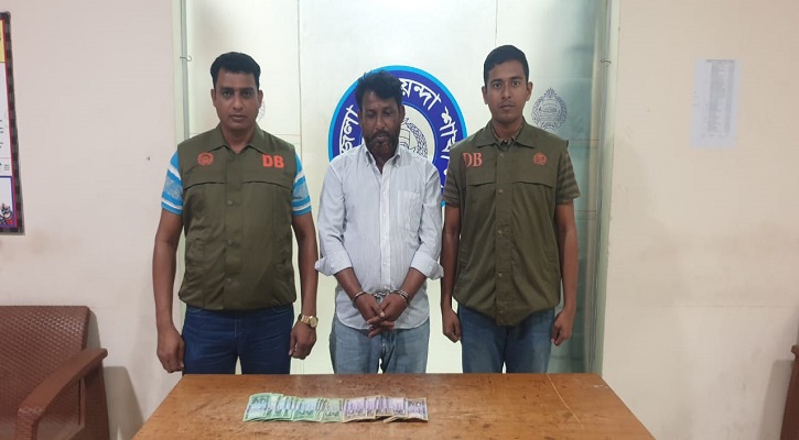 কক্সবাজারে ডিবি পুলিশের হাতে ভুয়া ডিবি আটক