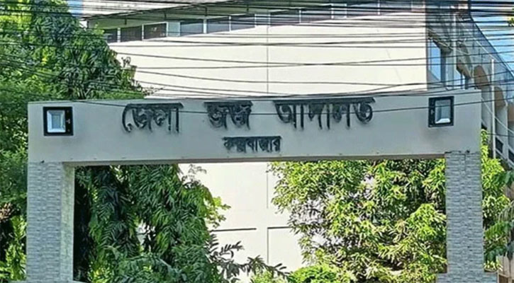 কক্সবাজার আদালত চত্বরে গোলাগুলি, দুইজন গুলিবিদ্ধ