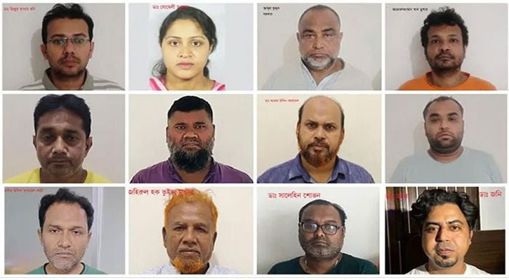 ১৭ বছরে ১০ বার মেডিকেলে ভর্তির প্রশ্ন ফাঁস: সিআইডি