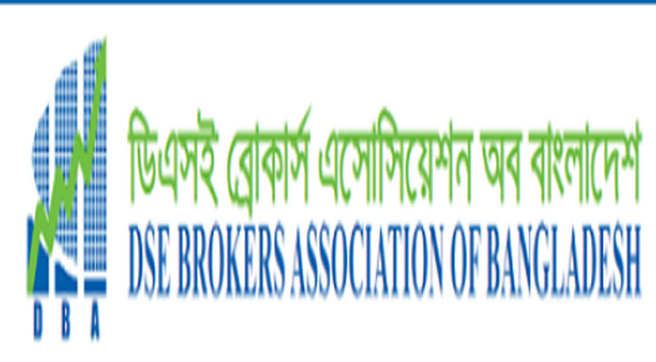 শেয়ারবাজারে ফ্লোর প্রাইস প্রত্যাহারের আহ্বান ডিবিএ’র