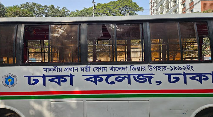 আবারও ঢাকা কলেজের বাস ভাঙচুর