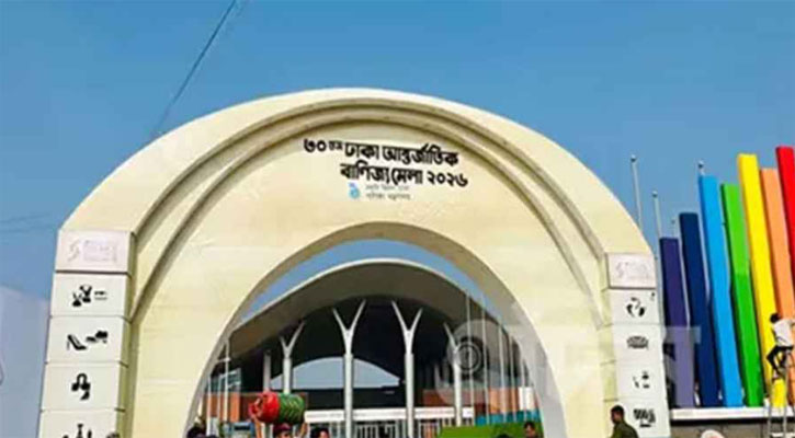 শেষ হলো বাণিজ্য মেলা, বিক্রি ৩৯৩ কোটি টাকার পণ্য