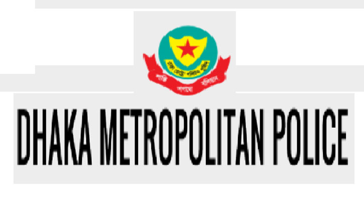 রাজধানীতে যান চলাচলে নির্দেশনা দিল ডিএমপি