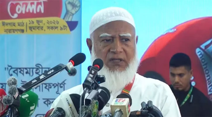 একদলীয় শাসন প্রতিষ্ঠার চেষ্টা জনগণ মানবে না: জামায়াত আমীর