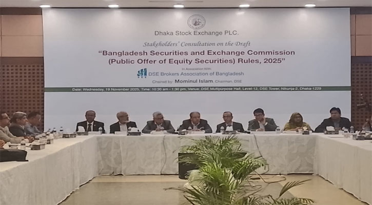 পুঁজিবাজারে রুলস হওয়ার আগেই সমস্যার সমাধান খুঁজতে হবে: ডিএসইর চেয়ারম্যান 