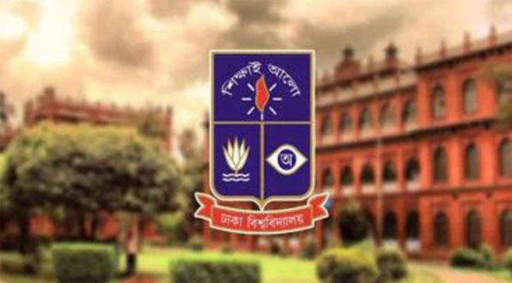 সাইবার বুলিং হলে কঠোর ব্যবস্থা নেবে ঢাবি প্রশাসন