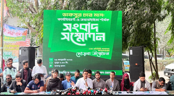 দায়িত্বগ্রহণের চার মাসে ২২৫ উদ্যোগ ও কাজের হিসাব দিল ডাকসু