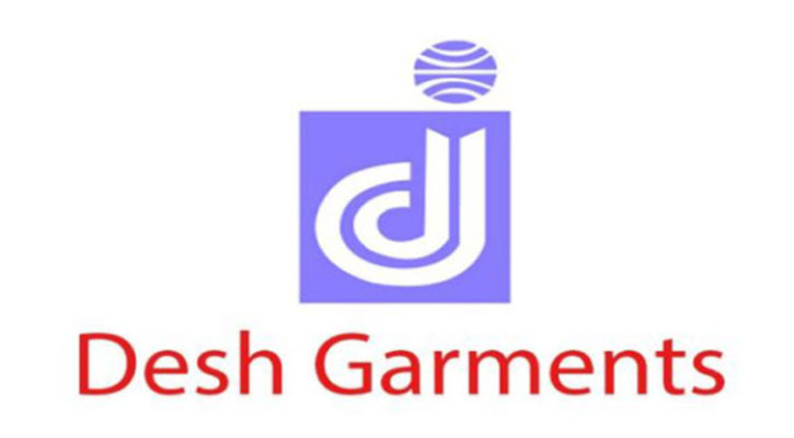 মুনাফা কমেছে দেশ গার্মেন্টসের
