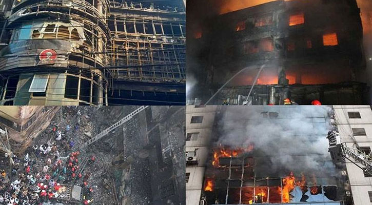১৪ বছরে ভয়াবহ যত অগ্নিকাণ্ড