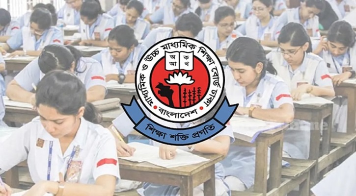 ঢাকা বোর্ডে পাসের হার ৭১.৬৩ শতাংশ