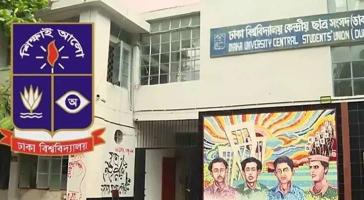 ডাকসুতে প্রচার শুরু আজ, আচরণবিধিতে কড়াকড়ি