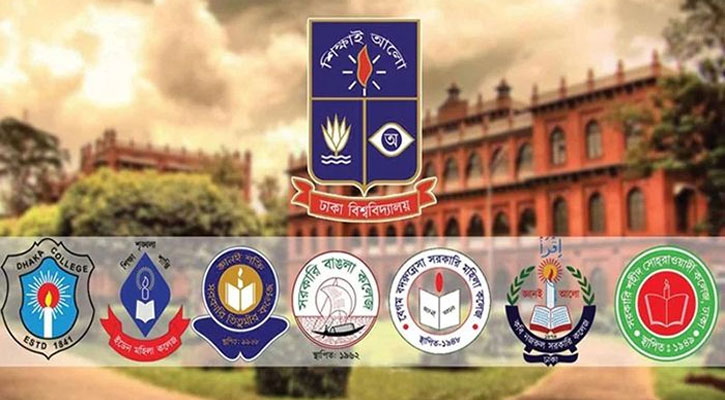 ঢাবি থেকে আলাদা হচ্ছে ৭ কলেজ, ভর্তি বন্ধ এ বছরই