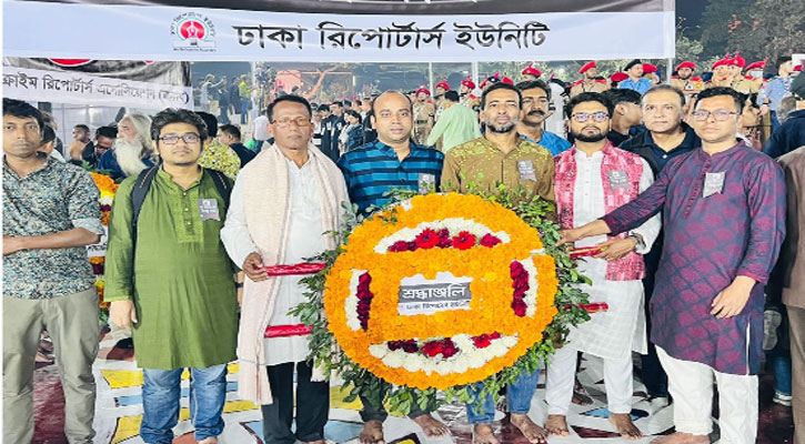 ভাষা শহীদদের প্রতি ডিআরইউ’র শ্রদ্ধা