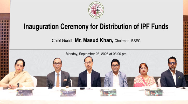 ক্ষতিগ্রস্ত ব্রোকার হাউজের পাওনাদারদের অর্থ প্রদানের কার্যক্রম শুরু