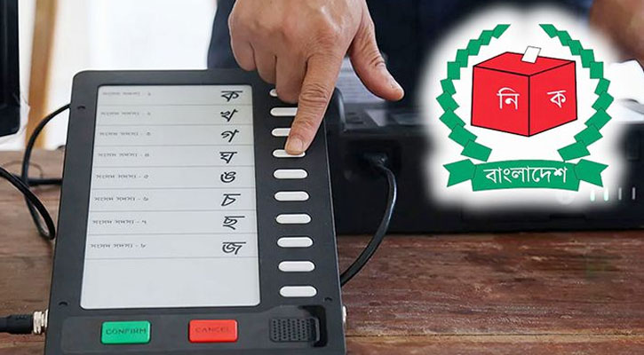 প্রিসাইডিং অফিসারের আঙুলের ছাপে দেওয়া যাবে ভোট