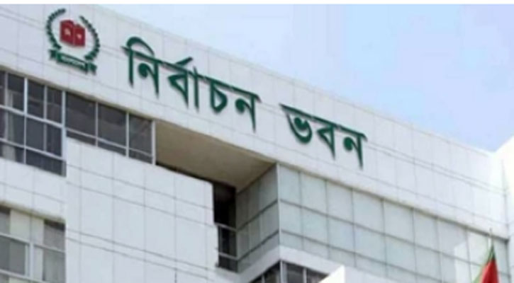 স্থানীয় ৯৬ নির্বাচন পর্যবেক্ষক সংস্থার নিবন্ধন বাতিল