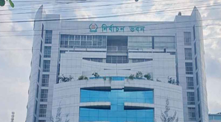 নির্বাচনের প্রস্তুতি পর্যালোচনায় সেপ্টেম্বরে আসছে ইইউ দল