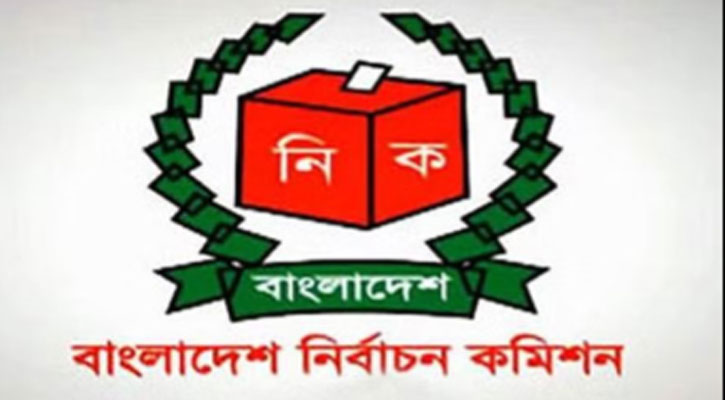 দেশে মোট ভোটার কত, জানাল ইসি