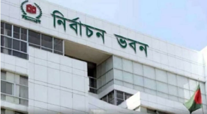নির্বাচন কমিশনে চারদিনে ৪৬৯ আপিল