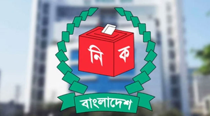 পাবনা-১ ও ২ আসনের নির্বাচন স্থগিত, প্রজ্ঞাপন জারি