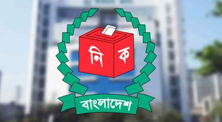যে কারণে তিন আসনের ফলাফল স্থগিত রাখল ইসি
