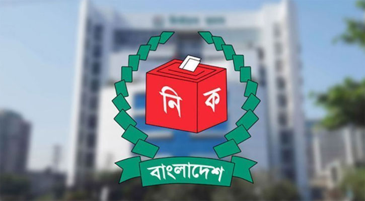 নির্বাচনের তফসিল ঘোষণা কখন, জানালো ইসি
