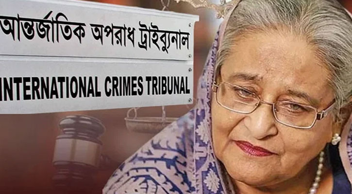 শেখ হাসিনার মানবতাবিরোধী অপরাধের মামলার শেষ সাক্ষীর সাক্ষ্য গ্রহণ আজ