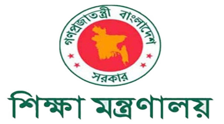 স্কুল-কলেজের সভাপতি হচ্ছেন ইউএনও-ডিসি