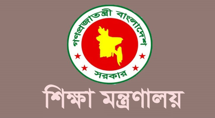 একযোগে দেশের ৭ বিশ্ববিদ্যালয়ে নতুন ভিসি নিয়োগ