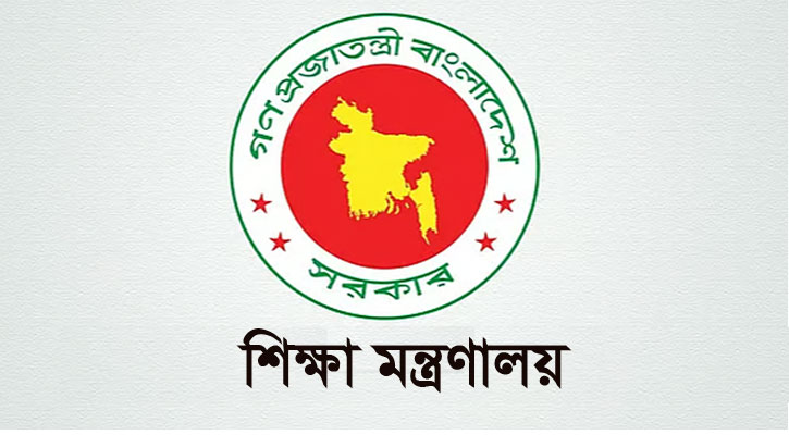 ৭৫ হাজার অবসরপ্রাপ্ত শিক্ষক-কর্মচারীর জন্য সুখবর