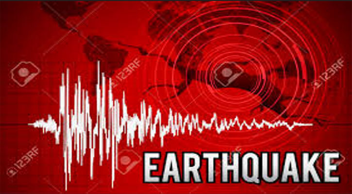 একই স্থানে বারবার ভূমিকম্প, জানা গেল কারণ