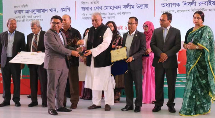 সেরা সম্পদ ব্যবস্থাপক প্রতিষ্ঠান ক্যাপিটেক অ্যাসেট ম্যানেজমেন্ট