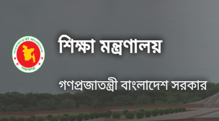 একযোগে ১১ বিশ্ববিদ্যালয়ে নতুন ভিসি নিয়োগ