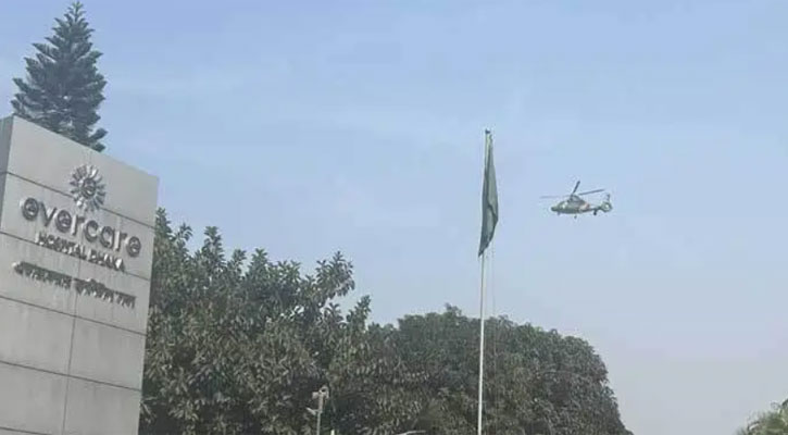 এভারকেয়ারের পাশের মাঠে হেলিকপ্টারের উঠা-নামা