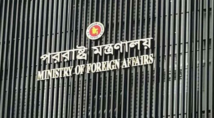 ইসরাইলি প্রেসিডেন্টের বক্তব্য বয়কট করল বাংলাদেশ