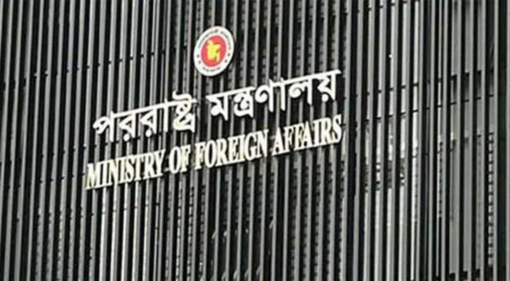 সৌদি রাষ্ট্রদূতকে তলব করেছে পররাষ্ট্র মন্ত্রণালয়