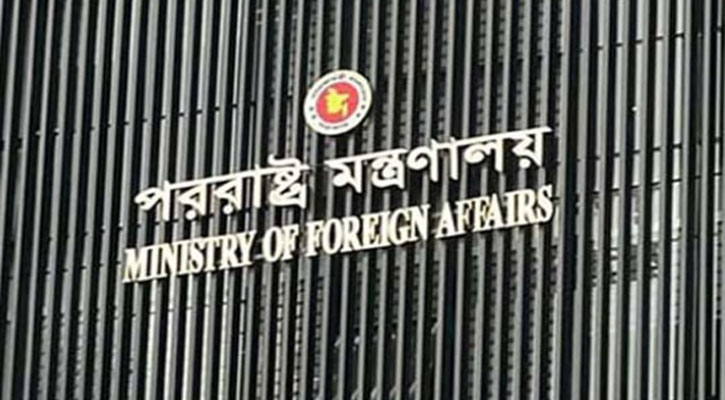 ভারতে আওয়ামী লীগের অফিস বন্ধে বাংলাদেশের আহ্বান