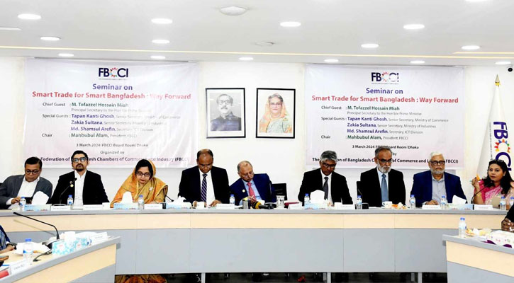 স্মার্ট বাংলাদেশ গড়তে বাণিজ্যের আধুনিকায়ন অপরিহার্য: এফবিসিসিআই