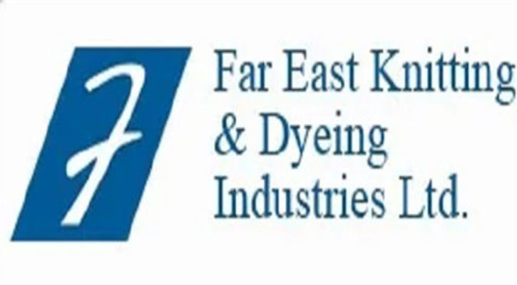 লভ্যাংশ ঘোষনা করেছে ফারইস্ট নিটিং