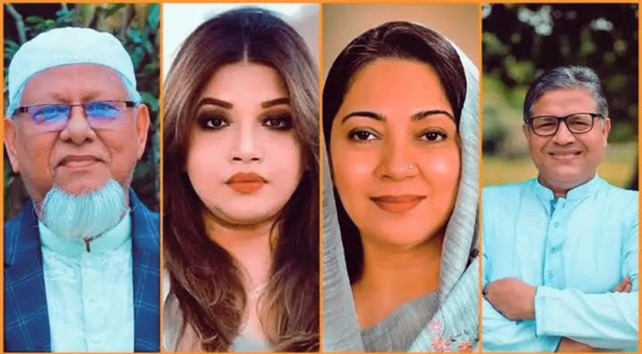 ফরিদপুর তিনটিতে বিএনপি এবং একটিতে জামায়াত নির্বাচিত 