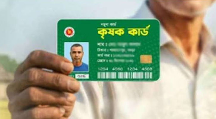 প্রধানমন্ত্রী ‘কৃষক কার্ড’ উদ্বোধন করবেন ১৪ এপ্রিল