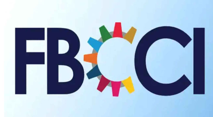 রিজার্ভ থেকে ঋণ চায় এফবিসিসিআই