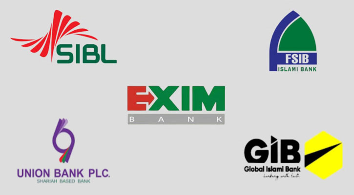 চরম শঙ্কায় একীভূত পাঁচ ব্যাংকের বিনিয়োগকারীরা