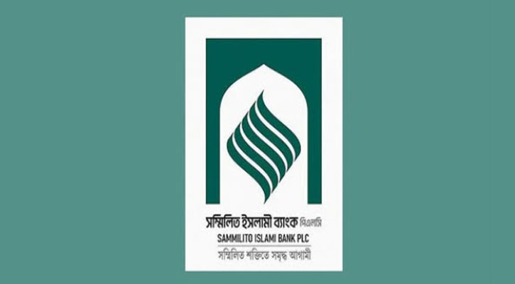 পাঁচ ব্যাংকের আমানতকারীদের জন্য বিশেষ ব্যবস্থা চালু