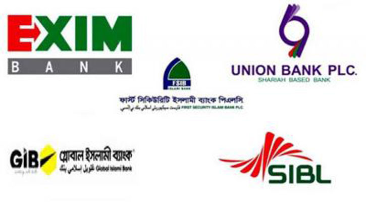 একীভূত পাঁচ ব্যাংকের জটিলতা সমাধানে স্পষ্ট বার্তা চান প্রশাসকরা