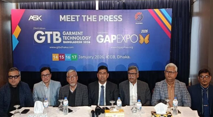 ঢাকায় গার্মেন্টস অ্যাকসেসরিজ মেলা শুরু ১৪ জানুয়ারি
